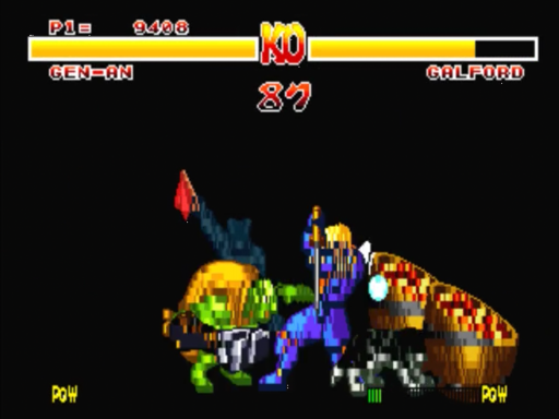 Samurai Shodown screenshot 3 for 3DO